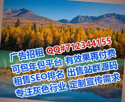 北镇生子种植公司